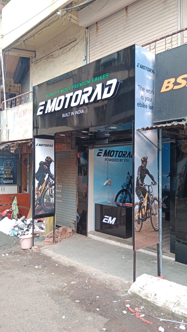 EMotorad EBO Store Arch